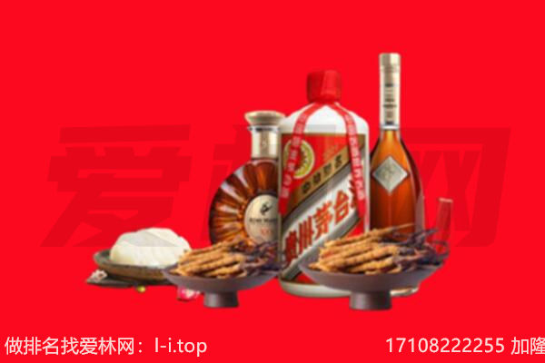 开化县礼品回收.jpg