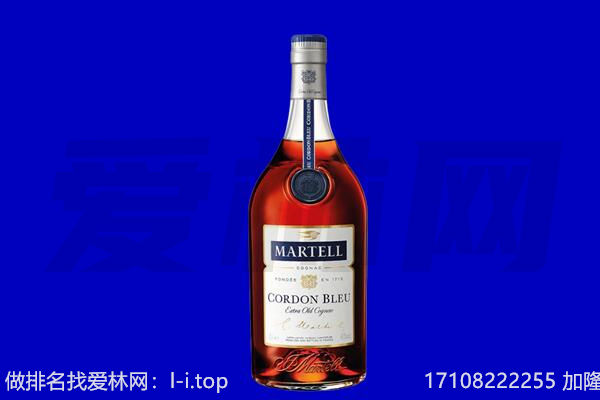 开化县马爹利回收.jpg