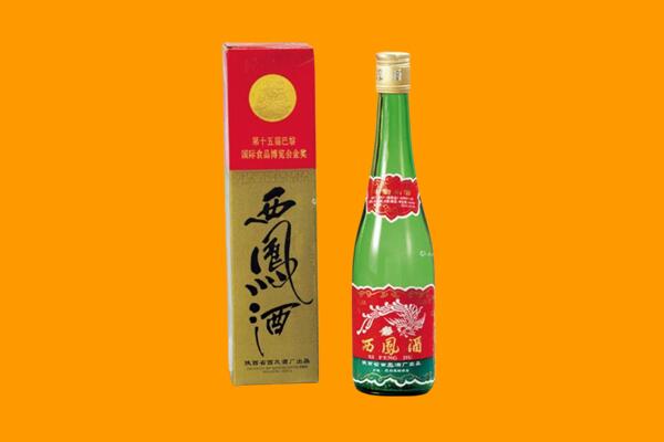 开化县西凤酒回收.jpg