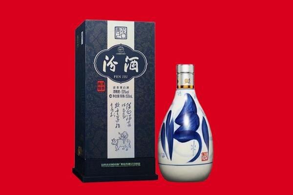 开化县回收汾酒.jpg