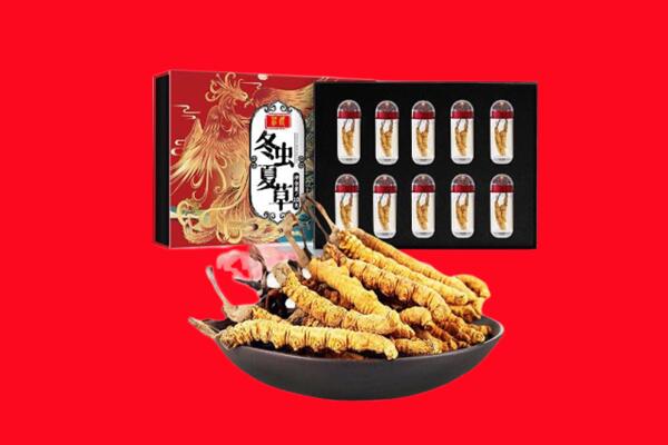 开化县回收虫草.jpg