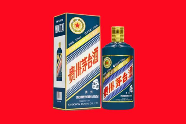 开化县回收贵州茅台.jpg