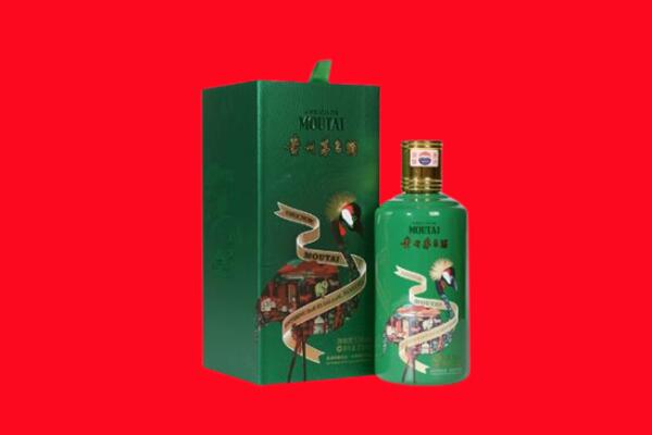 开化县回收出口茅台酒.jpg
