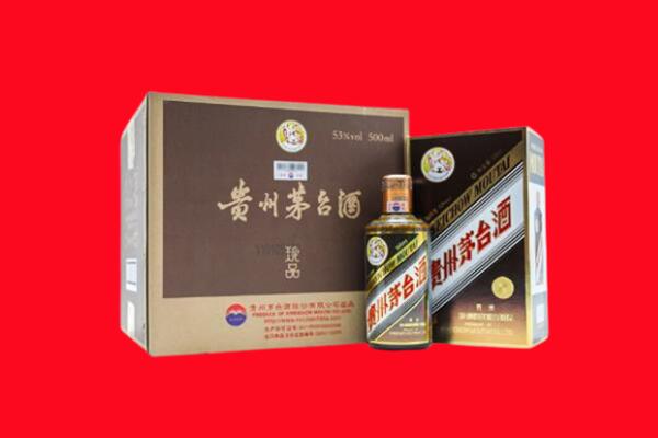开化县回收50年茅台酒.jpg